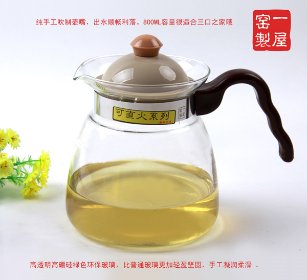 正品一屋窑耐热玻璃茶壶花草茶壶可爱壶绿茶壶特价清仓2只起包邮在类目 餐饮具, 茶具, 茶壶中 - 来自Buy2taobao.com提供专业的淘宝代购服务