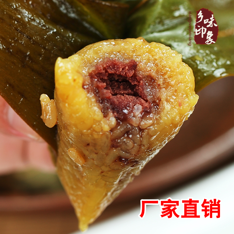 【土一点】桐庐传统小吃 无添加面食正宗农家手工灰汤豆沙粽2只装|ruв категории зерно риса/север и Юг сухих грузов/приправы, удобный момент, пельмени - от Buy2taobao.com для оказания профессиональной услуги покупки агента Taobao