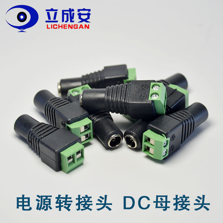 DC母头 电源转接头 免焊DC接头 摄像机电源接头 带线柱插头 端子|ruв категории электронный/электрик, оборудование для мониторинга и системы, оборудование для мониторинга аксессуары - от Buy2taobao.com для оказания профессиональной услуги покупки агента Taobao