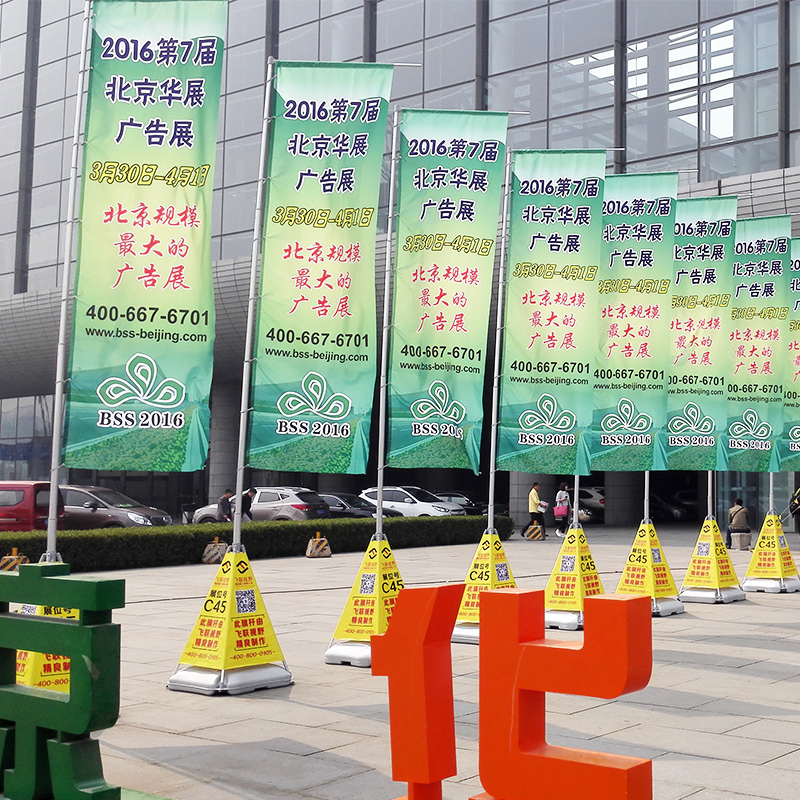 注水旗杆伸縮5米刀旗彩旗定做注沙道旗注水旗廣告旗杆戶外宣傳旗在類目 商業/辦公傢俱, 城市傢俱, 信息服務設施, 戶外旗杆中 - 來自Buy2taobao.com提供專業的淘寶代購服務
