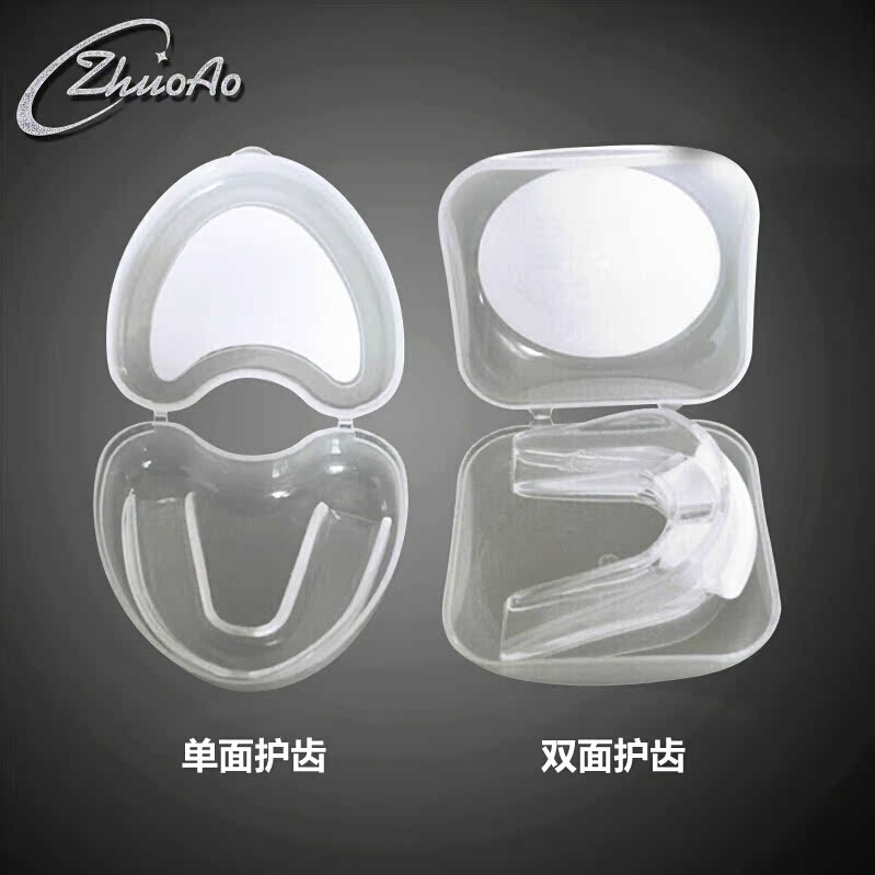 双面拳击护牙 散打护齿 运动牙托 空手道护具 S