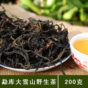 云南一品百年茶叶 双江勐库大雪山野生茶散茶 古树茶 普洱茶 生茶