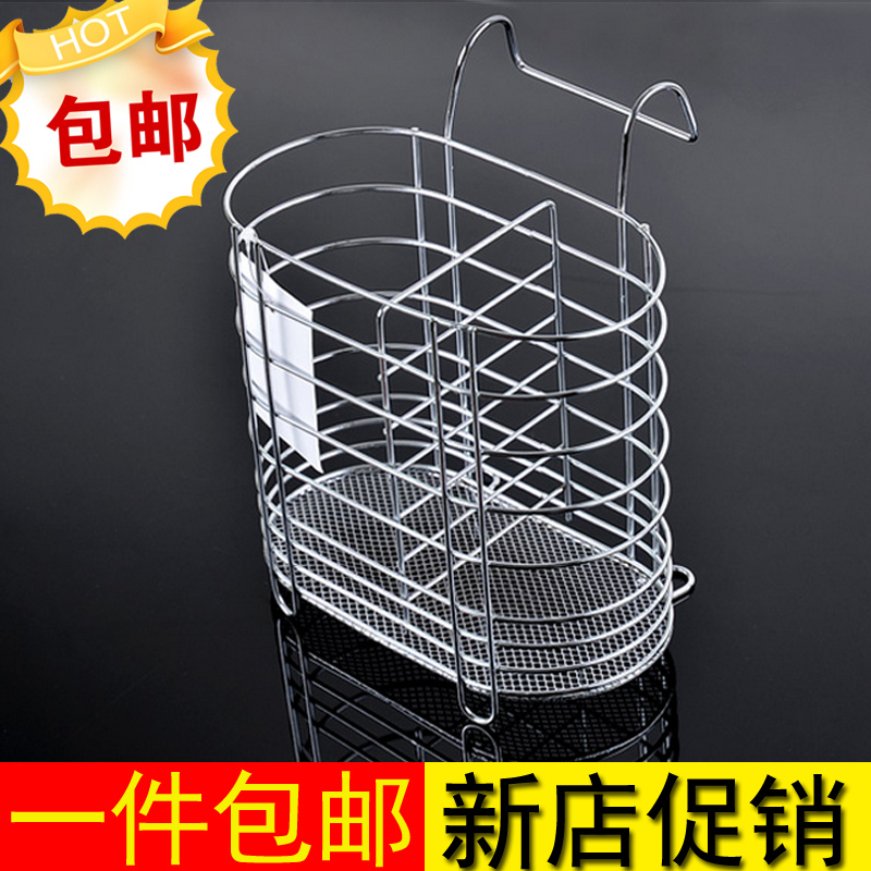 kitchen Stainless steel Chopsticks cage Hanging type Chopstick Leachate Chopsticks Chopsticks tube Binoculars household Chopsticks Box Tableware cagein the Tableware , Tableware , Tableware cage/Shelf category - from Buy2taobao.com to provide professional Taobao agent buy service