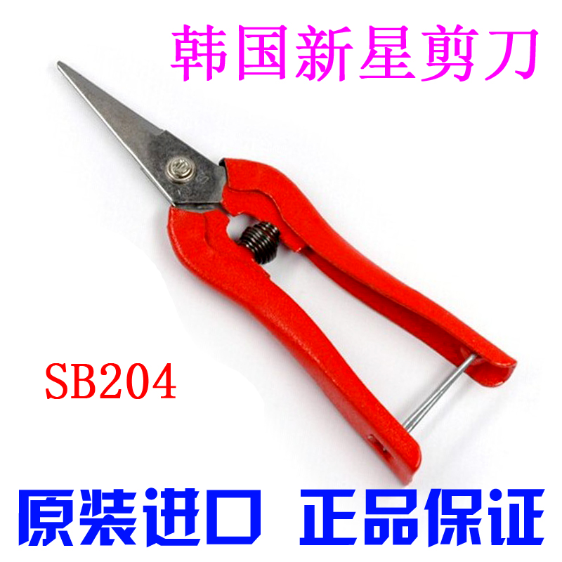 the republic of korea Nova scissors Imported SB204 160mm Craft scissors DIY manual jewelry scissorsin the Home Daily , Home Hardware Tools , Scissors/Hairdressing scissors/Gardening shears , Gardening scissors category - from Buy2taobao.com to provide professional Taobao agent buy service