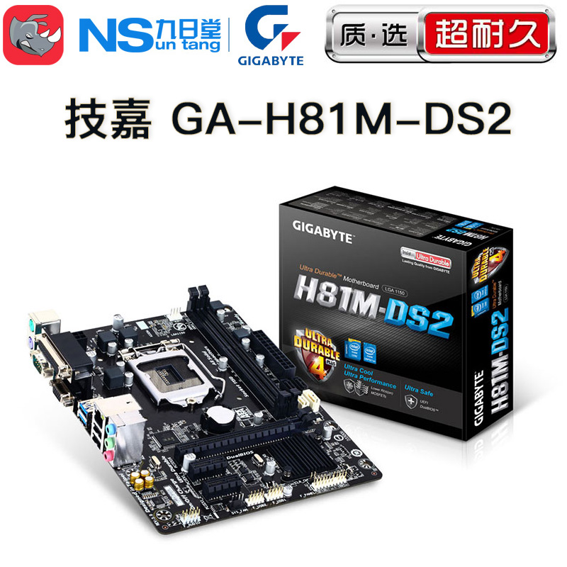 Gigabyte/ Gigabyte GA-H81M-DS2 All solid Capacitance Desktop computer a main board 1150 Needle DDR3in the Computer Hardware/Monitor/Computer Peripherals , Motherboard category - from Buy2taobao.com to provide professional Taobao agent buy service