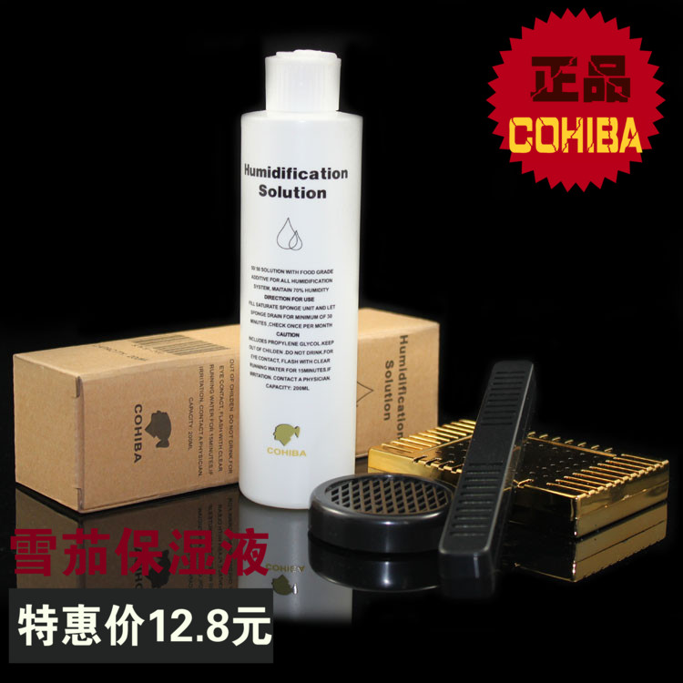 COHIBA高希霸雪茄盒保湿盒雪茄箱雪茄烟柜专用保湿液保养液加湿水|msdalam kategori ZIPPO/Swiss Army Knife/cermin mata, penulis, kes rokok - dari Buy2taobao.com untuk memberikan perkhidmatan ejen Taobao profesional membeli