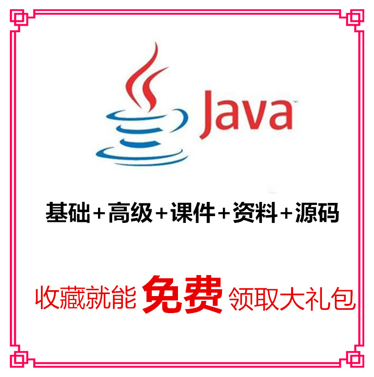 java源码 web程序 JSP J2EE网上书店管理系统