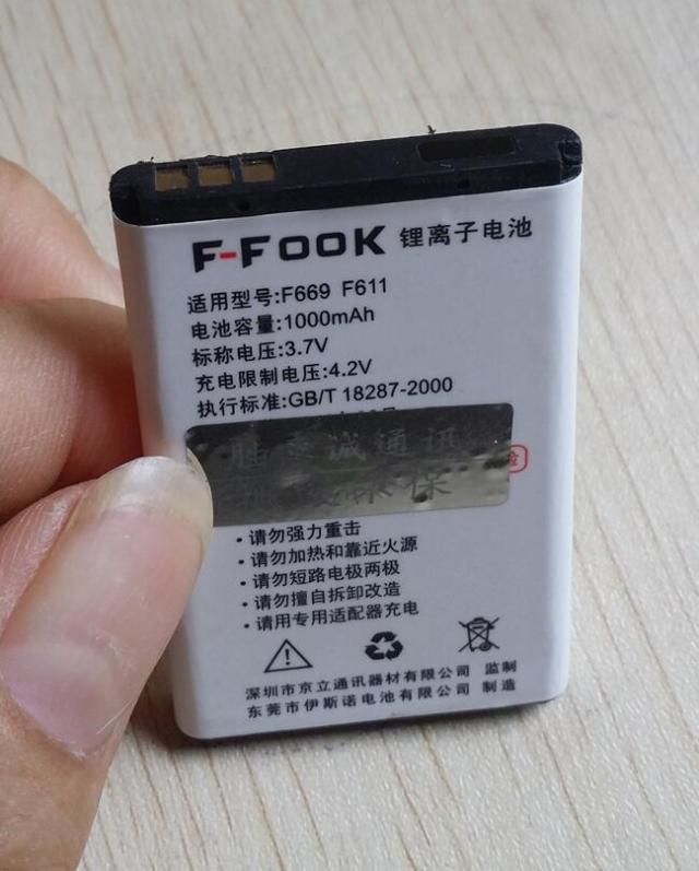 F-FOOK福中福 F669 F688D F611 A111 A555 老人机电池在类目 3C数码配件, 手机配件, 手机电池中 - 来自Buy2taobao.com提供专业的淘宝代购服务