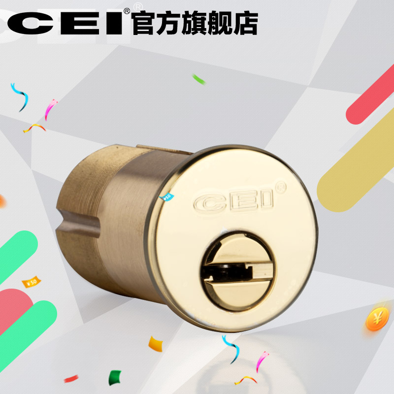 CEI旗舰店 长恩C级美式螺纹锁芯机械门锁 别墅门大把手螺纹锁芯|msdalam kategori bahan binaan asas, Home Hardware, Perkakasan lain, Aksesori kunci - dari Buy2taobao.com untuk memberikan perkhidmatan ejen Taobao profesional membeli