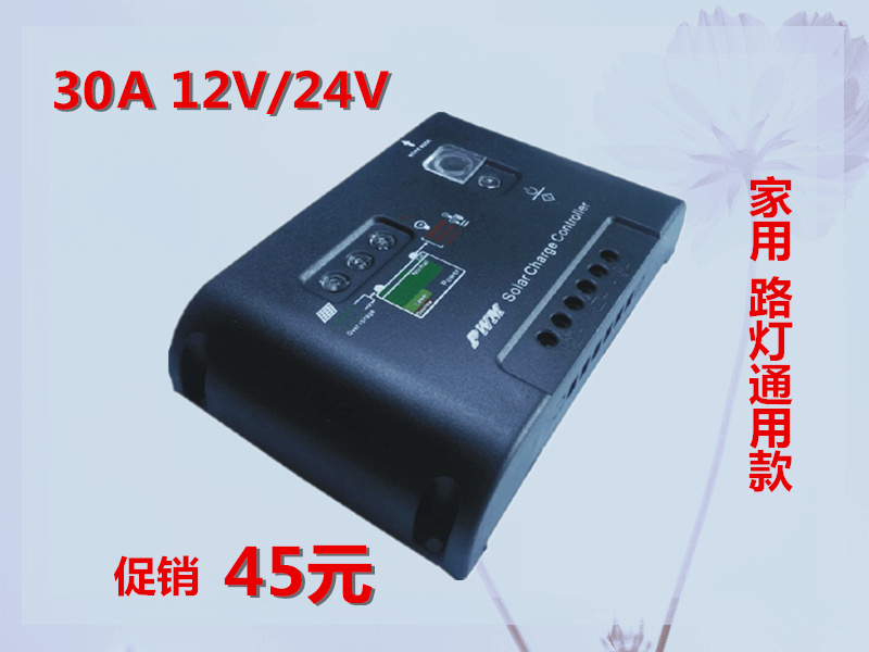 太阳能控制器 路灯控制器30A 12V/24V自动识别 三年质保|msdalam kategori perkakasan/alat, sel solar, Modul sel solar - dari Buy2taobao.com untuk memberikan perkhidmatan ejen Taobao profesional membeli