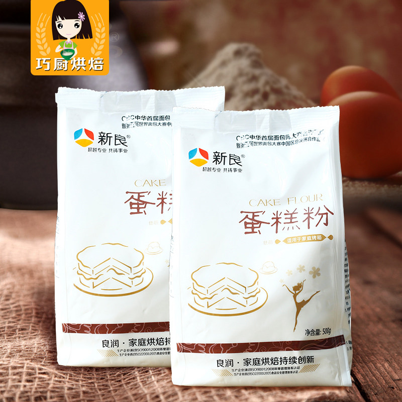 巧厨烘焙 新良低筋面粉 小麦粉 饼干原料 蛋糕粉 低筋粉原装500g