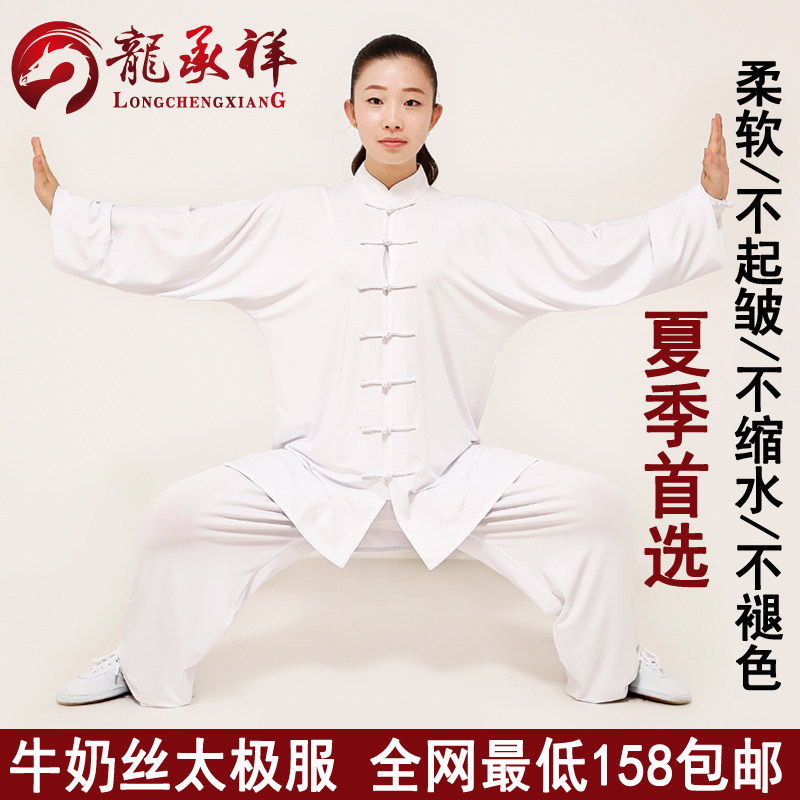 舒适感强正品高端牛奶丝太极服练功服男女款春夏季太极服龙承祥