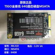 tigo金泰克(金泰克)ml31064gmsata固态硬盘minipcie64gssd笔记本