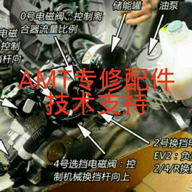 奇瑞名爵3赛欧AMT速选器漏油通病全新配件维修包大中小修包密封圈在类目 五金/工具, 机械五金, 密封件中 - 来自Buy2taobao.com提供专业的淘宝代购服务