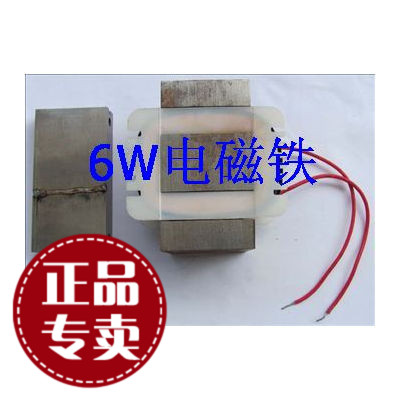 纯铜正品 6W振动盘电磁铁/振动盘线圈/直振送料器线圈/震动电磁铁在类目 五金/工具, 电动工具, 其它电动工具中 - 来自Buy2taobao.com提供专业的淘宝代购服务