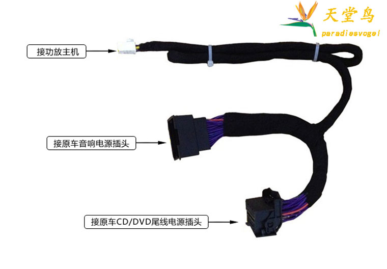 automobile Car Amplifier Converted audio Video Sound 3D Digital processor Non destructive install Car Dedicated Wire harnessin the Car/Articles/Fitting/Refit , Car Audio/Car Electronics/Electric , Car Audio , Car amplifier category - from Buy2taobao.com to provide professional Taobao agent buy service