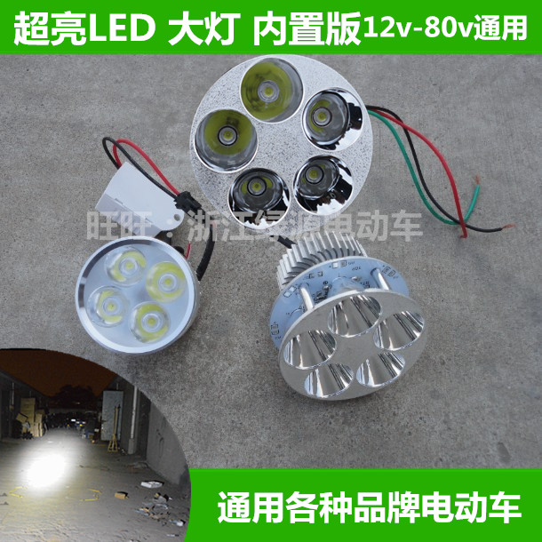 Electric car headlights LED Bright headlights suit Green Resources New Day Emma Various Brand electric vehiclein the Bike/Riding equipment/Parts and Accessories , Bicycle Parts/Fitting , Bicycle Wheels category - from Buy2taobao.com to provide professional Taobao agent buy service
