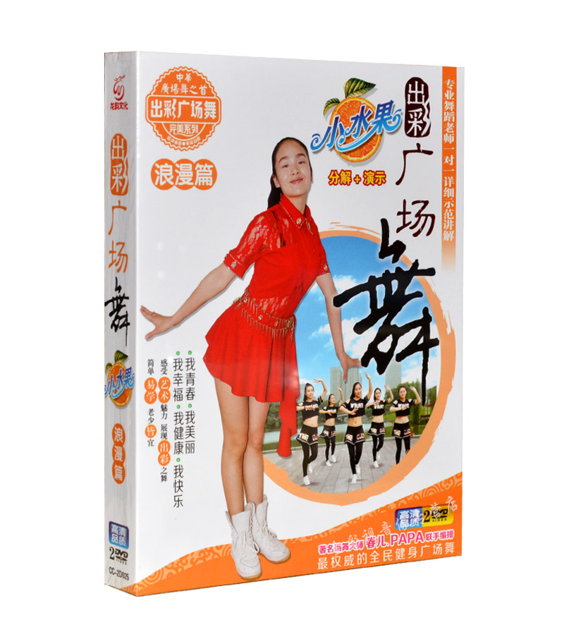 小水果广场舞教学视频教程中老年健身操1 舞蹈教材光盘DVD光碟片
