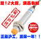 上下架计划:正品沪工LJ12A3-4-Z/BX M12电感式接近开关直流三线NPN常开DC6-36