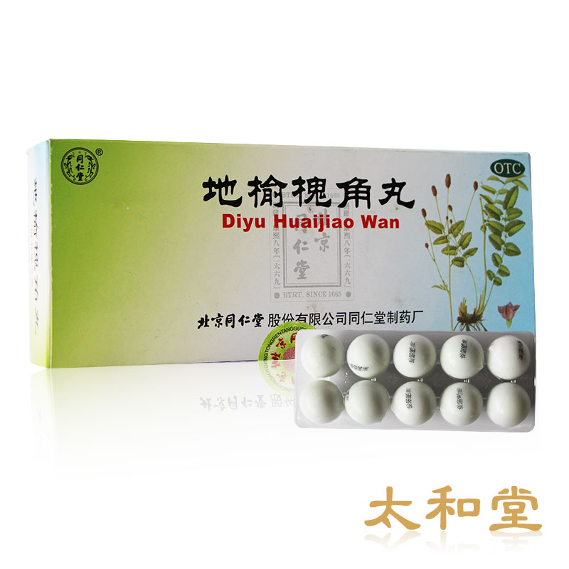 Tongrentang Burnet Huaijiao 10 Cooling Moistening Damp heat Constipation Anus Swelling Viscerain the OTC Drug/Medical Devices/Planning supplies , OTC Drug , Gastrointestinal medication category - from Buy2taobao.com to provide professional Taobao agent buy service