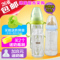 上下架计划:代购包邮 德国原装进口NUK宽口径玻璃奶瓶240ML 婴幼儿防胀气奶嘴