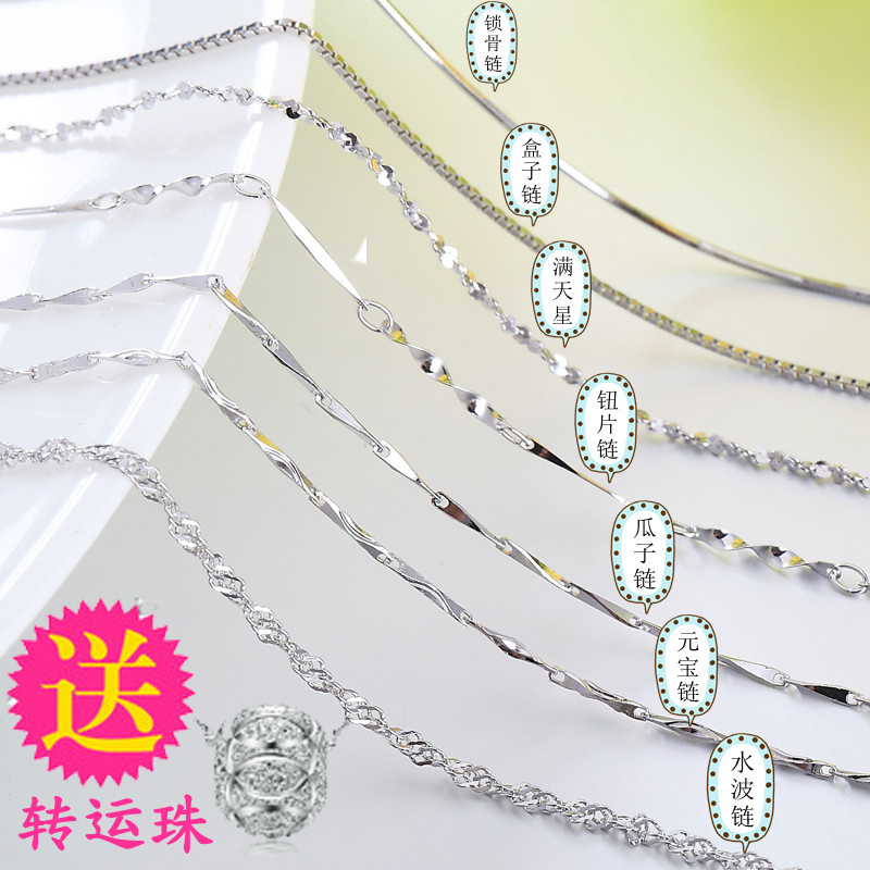 庭祥S925纯银项链女 锁骨链配饰吊坠银饰品 女友生日礼物送转运珠|msdalam kategori Aksesori/Barang Kemas Fesyen, kalung - dari Buy2taobao.com untuk memberikan perkhidmatan ejen Taobao profesional membeli