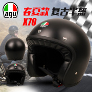 AGV X70摩托车复古头盔机车骑行半盔4/3半覆式哈雷头盔宝马个性