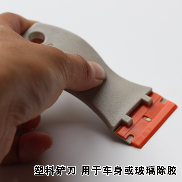 汽车贴膜工具 塑料除胶铲刀 去胶刀柄 工程硬塑料铲刀 不伤玻璃在类目 五金/工具, 手动工具, 刀, 铲刀中 - 来自Buy2taobao.com提供专业的淘宝代购服务