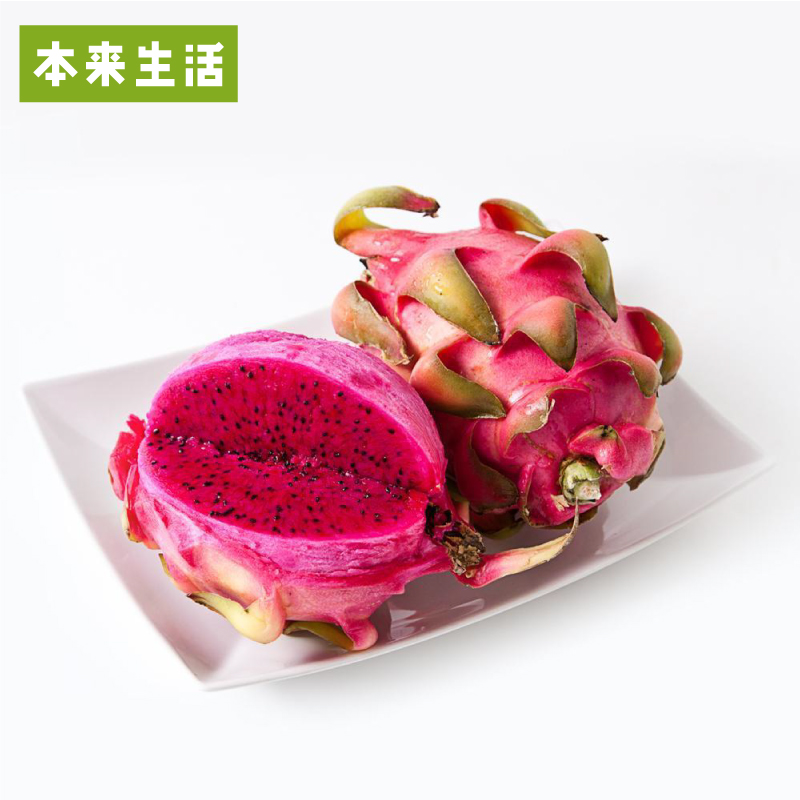本來生活 紅心火龍果2.2-2.5kg 現貨水果 越南進口在類目 水產肉類/新鮮蔬果/熟食, 新鮮水果, 火龍果中 - 來自Buy2taobao.com提供專業的淘寶代購服務