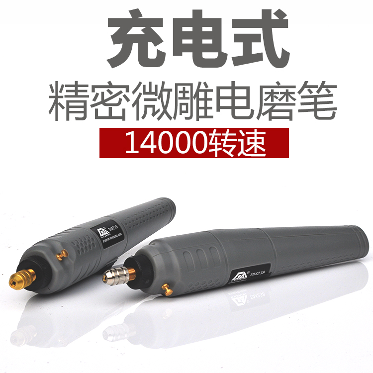 精密微型电磨充电迷你电钻玉石雕刻机小型木雕根雕刻字抛光打磨在类目 五金/工具, 电动工具, 电磨/角磨机中 - 来自Buy2taobao.com提供专业的淘宝代购服务