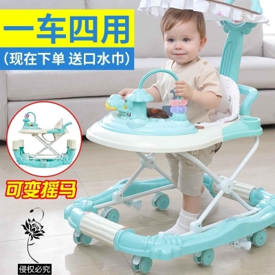 婴儿童宝宝学步车多功能四合一bb学行车67-18个月防侧翻折叠推车