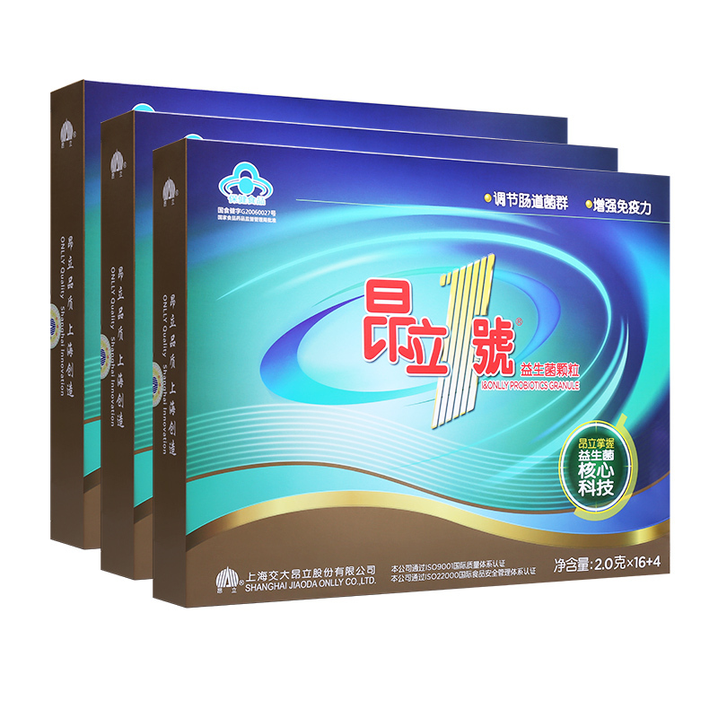 昂立1号R益生菌颗粒2.0g*20条*3盒 增强免疫力|ruв категории здоровое питание/в рационе питания дополнительное питание, здоровое питание - от Buy2taobao.com для оказания профессиональной услуги покупки агента Taobao