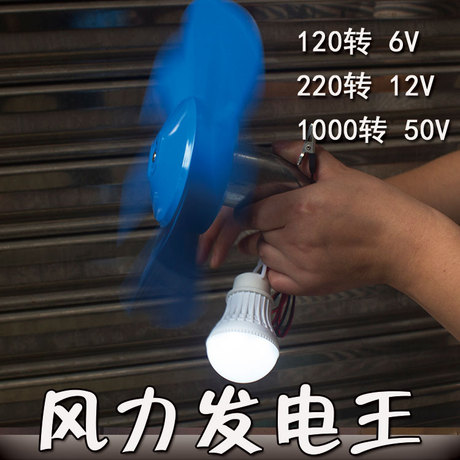 发电机模型