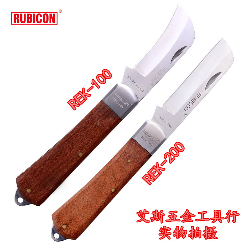 包邮罗宾汉RUBICON REK-100/200日式/不锈钢剥皮电工刀 直刃/弯刀在类目 五金/工具, 手动工具, 刀, 电工刀中 - 来自Buy2taobao.com提供专业的淘宝代购服务