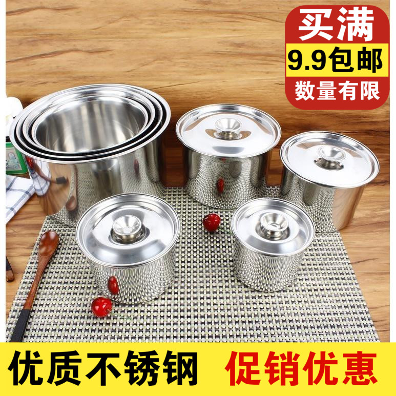 圆形不锈钢油盆加深加厚带盖厨房打蛋盆不锈钢味盅调料罐 和面盆在类目 厨房/烹饪用具, 厨用小工具/厨房储物, 储物瓶罐/厨房储物器皿, 调味瓶罐中 - 来自Buy2taobao.com提供专业的淘宝代购服务