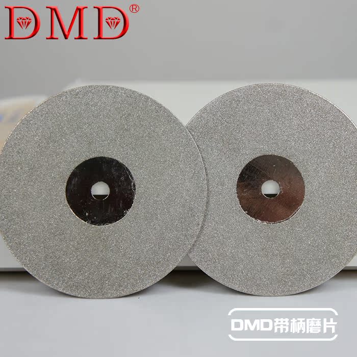 厂家直销DMD直径75mm金刚石磨片 角磨机 玉石翡翠玻璃切割片在类目 五金/工具, 电动工具, 电锯片中 - 来自Buy2taobao.com提供专业的淘宝代购服务