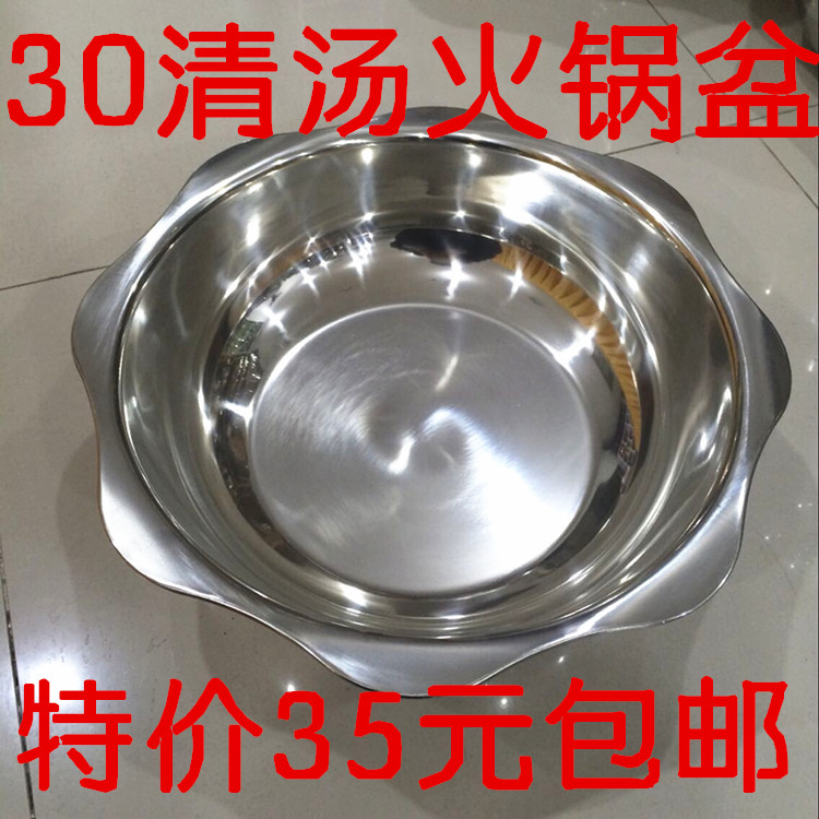 可定制火锅店不锈钢火锅盆 八角火锅 加厚不锈钢红汤清汤火锅锅|ruв категории кухня/посуда, посуда, горшок/горшок/чайник, Хого - от Buy2taobao.com для оказания профессиональной услуги покупки агента Taobao