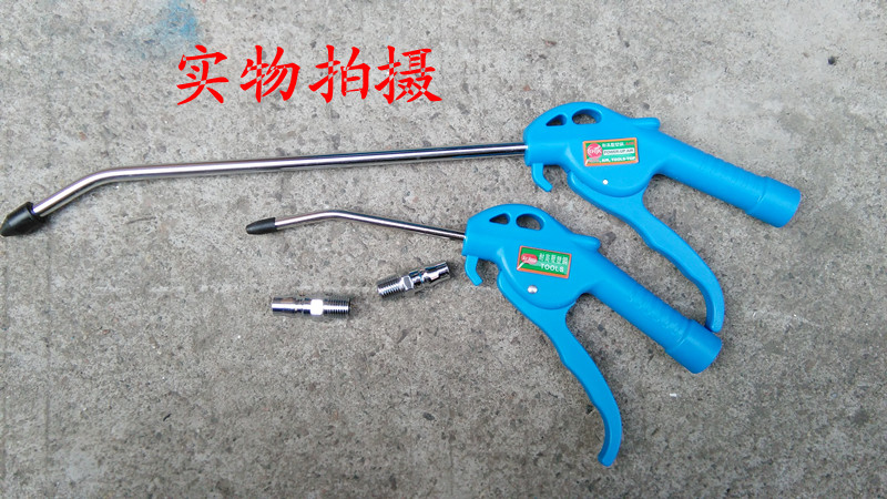 Special Offer Imported Blow Gun Blow pistol Blow Gun Air gun Short spear gun Proboscis Short-mouthed Dust Blowerin the Hardware/Tool , Pneumatic Tools , Blower category - from Buy2taobao.com to provide professional Taobao agent buy service