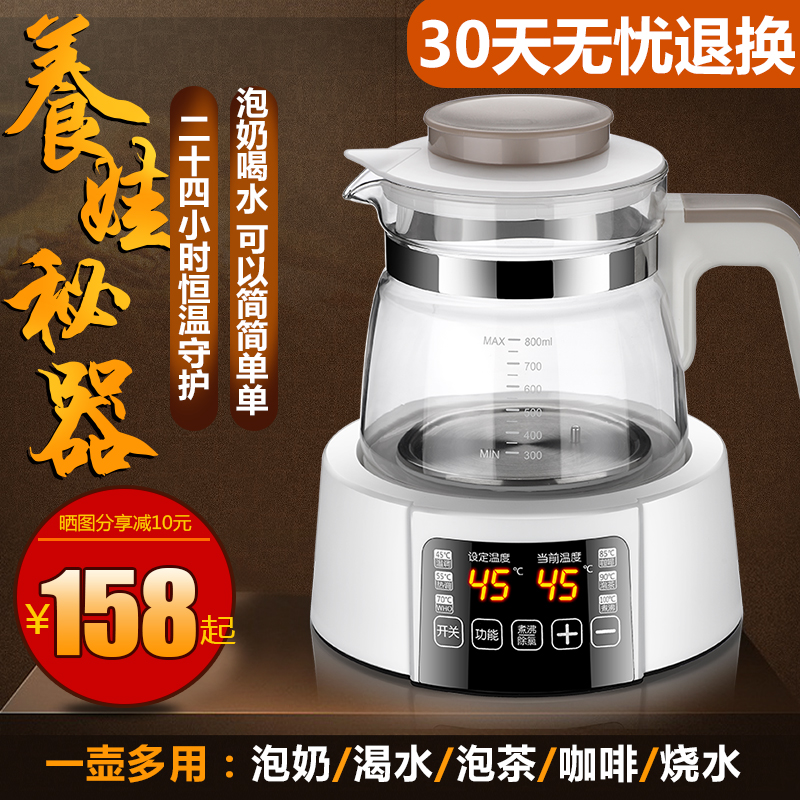 开优米恒温调奶器暖奶器温奶器多功能冲泡奶粉机恒温水壶3C认证