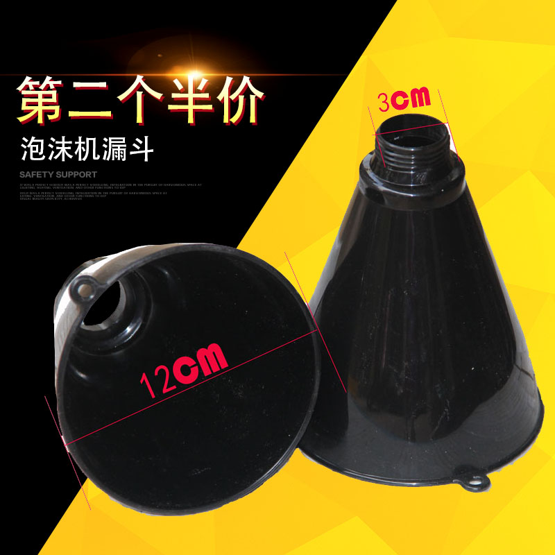 铁桶泡沫机不锈钢泡沫机塑料泡沫机洗车店专用打泡机配件塑料漏斗在类目 汽车/用品/配件/改装, 车用清洗用品/清洗工具, 其它车用清洗工具/用品中 - 来自Buy2taobao.com提供专业的淘宝代购服务