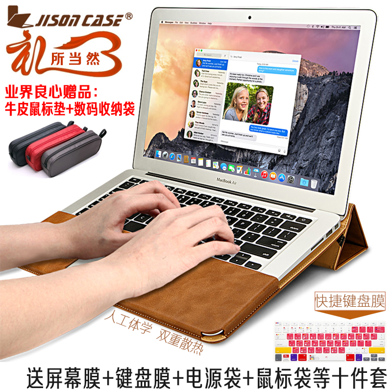 苹果笔记本电脑包macbook保护套air11pro13.3内胆包12外壳15寸mac