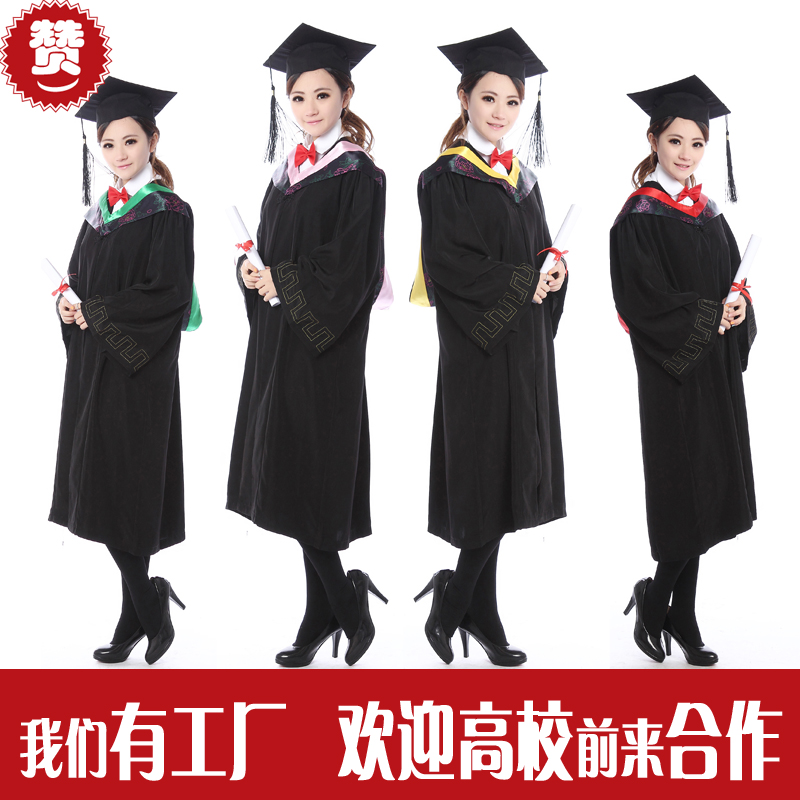 高檔學士服學位服清華北大碩士博士學位服名高校的選擇可繡校徽在類目 男裝, 套裝, 工裝制服中 - 來自Buy2taobao.com提供專業的淘寶代購服務