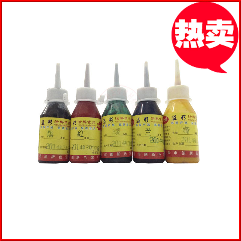 溢彩色漿牆面漆乳膠漆專用調色色漿水性環保在類目 基礎建材, 油漆, 油漆輔料, 色漿中 - 來自Buy2taobao.com提供專業的淘寶代購服務