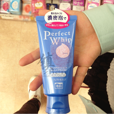 日本现货资生堂洗面奶女男资生堂洗颜专科柔澈