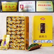 铁观音王浓香型特级秋茶，兰花清香味礼盒装安溪乌龙，茶叶1725正宗