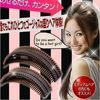 DIY蓬松公主头.发造型小道具 增高美发 发饰蓬发器头发垫(2只装)