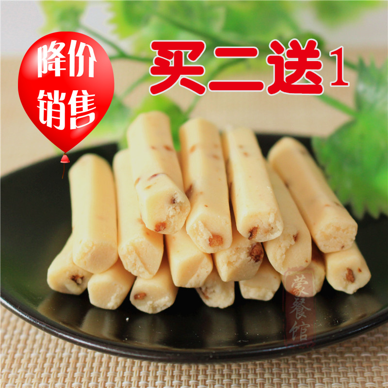 【買2送1】草原情內蒙古奶酪奶棒奶條特産奶幹乳酪紅棗味150克在類目 零食/堅果/特產, 奶酪/乳製品/, 內蒙古奶酪中 - 來自Buy2taobao.com提供專業的淘寶代購服務