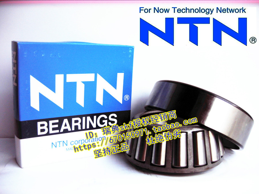 Japan NTN Bearing quality goods Tapered Roller Bearings 4T-335/332Ain the Electric cars/Fitting/Transportation , Zero electric car/Fitting , Electric vehicles bearing category - from Buy2taobao.com to provide professional Taobao agent buy service