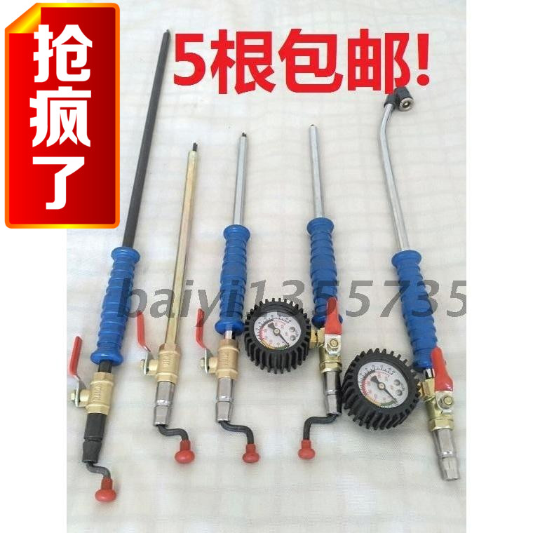 充气杆 双头两用加气嘴烟斗加气咀加气杆 大 车 快速 充气 杆在类目 汽车/用品/配件/改装, 汽车用品/内饰品, 驾车个人用品, 气压表/胎压表中 - 来自Buy2taobao.com提供专业的淘宝代购服务