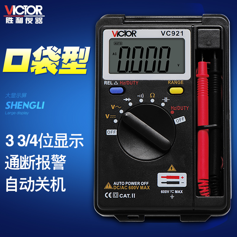 胜利数字万用表卡片型便携式袖珍自动量程数表显式袖珍万能表|msdalam kategori perkakasan/alat, instrumen, multimeter - dari Buy2taobao.com untuk memberikan perkhidmatan ejen Taobao profesional membeli